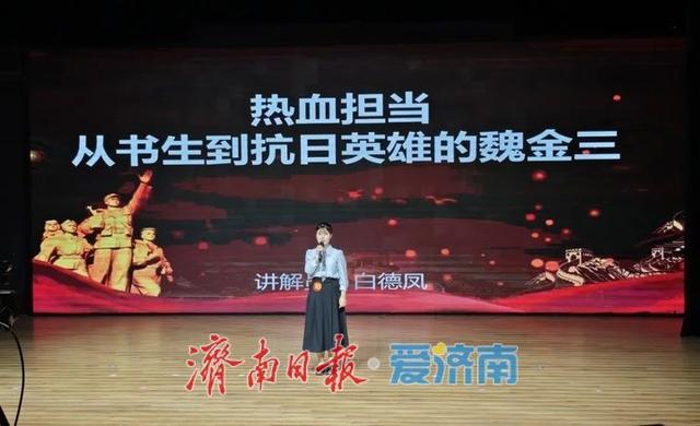 济南市博物馆在“红动泉城”济南市第七届红色故事讲解大赛中荣获佳绩