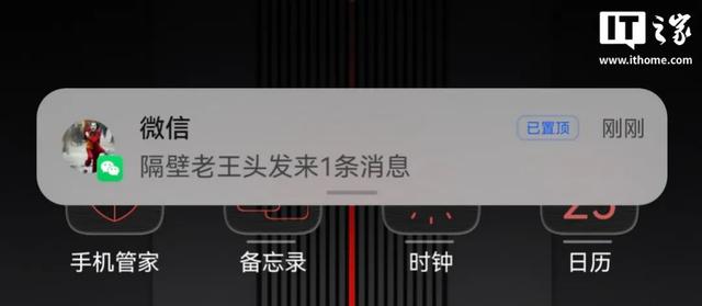 微信最近的更新，怎么越来越秀了