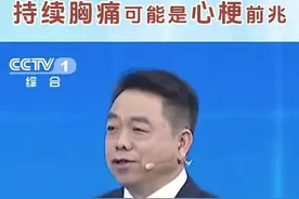 失眠、生气竟可能诱发心梗？别忽视！出现这些症状是心脏在“求救”→图片