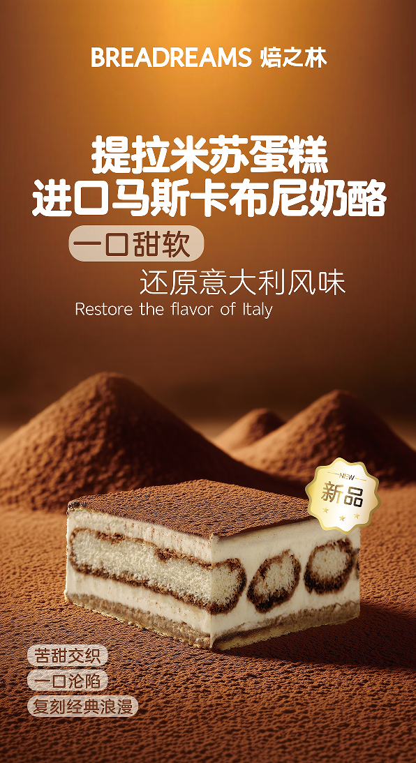 跟着主播赏花海、尝美味…还有超多福利