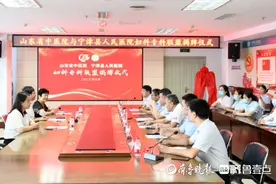 宁津县人民医院正式加入山东省中医妇科专科联盟图片