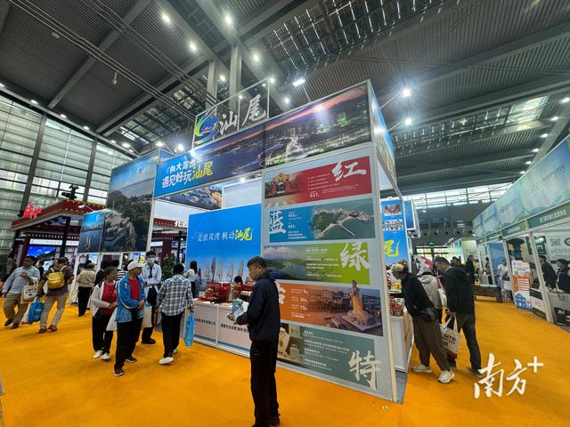 深圳旅博会汕尾展区为何被围观？3个答案揭秘流量密码