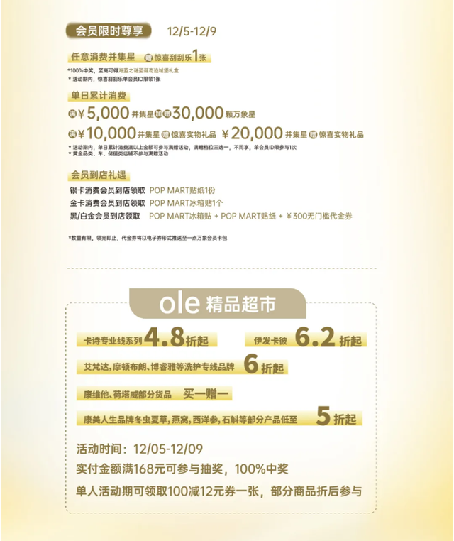 当 “生命之树” 焕新长安，这场光影盛宴藏着西安万象城的周年情书