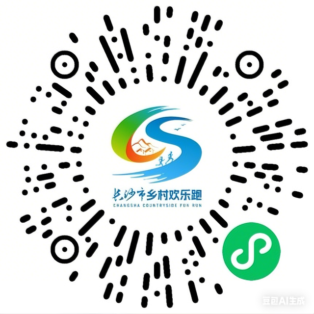 丰收宴、打糍粑 、85折券逛吃...长沙县首届徒步健身走报名启动→