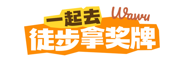 瓦屋山免门票啦！谁懂现在错峰出游的含金量！