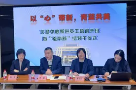 青蓝相接，传帮带新，共筑成长路图片