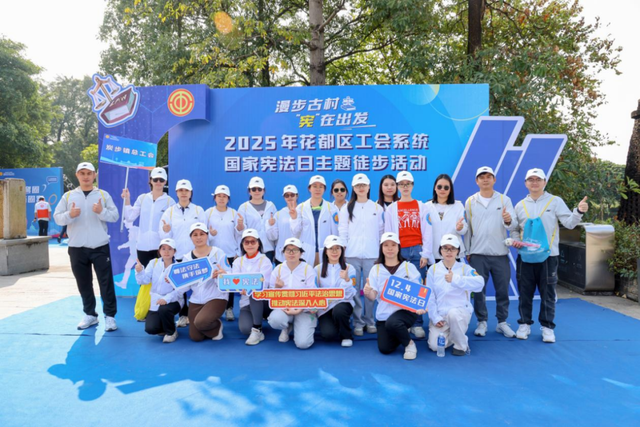 漫步古村・“宪”在出发！