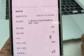 老人需要陪诊师，从哪里找更放心？上海试点方案出台，市民建议将陪诊预约纳入统一平台图片