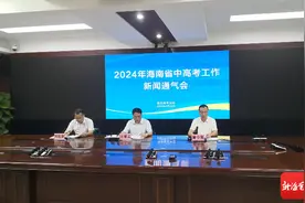 中考报名135931人，高考报名74096人……海南2024年中高考最新信息汇总图片