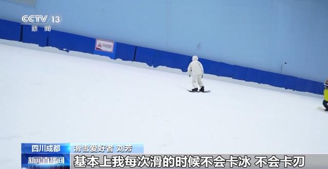 不止看风景！四川“云端玩雪+雪地火锅”超吸睛