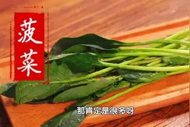 大量上市！这菜堪称“天然强心剂”，叶酸是苹果的28倍，养肝又强骨，现在吃它正当时图片