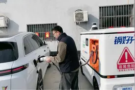 告别“车找桩”！行走的汽车“充电宝”来了图片