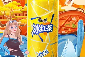 视频丨康师傅回应涨价：全国零售价将统一调整 线下具体执行还需时间图片