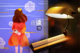 夜读丨克服拖延症，试试这三个办法图片
