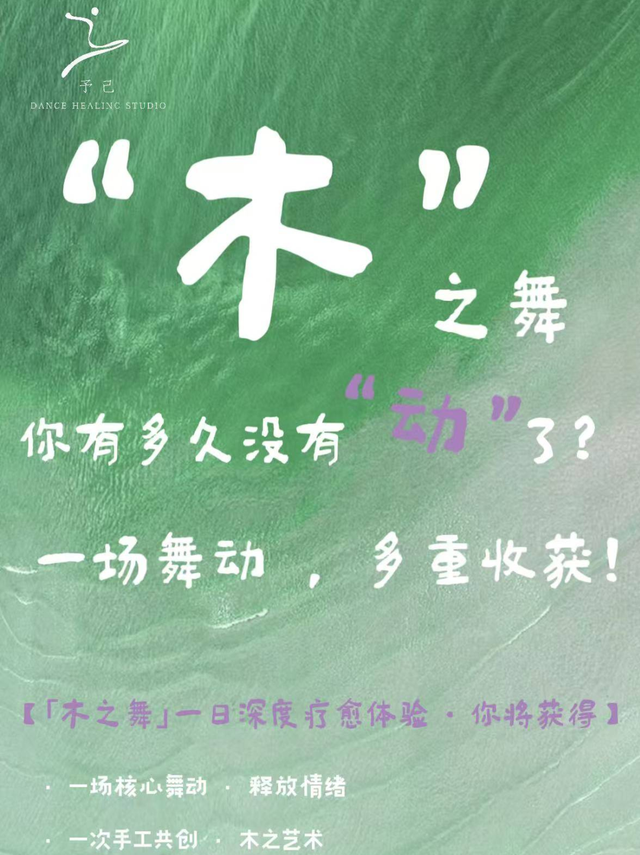 过秋天的一些自在方式