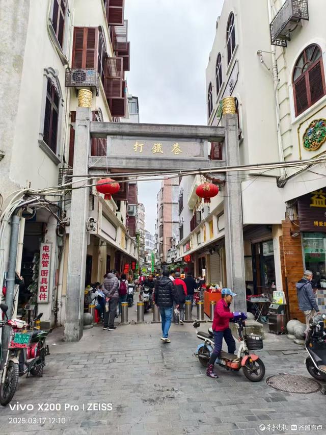 历史文化名街海口骑楼老街