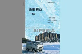 北冰洋变无冰洋：威胁或良机？图片
