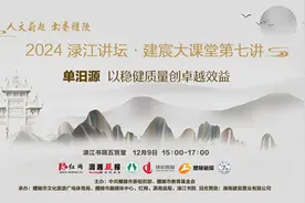 活动预告丨制造企业如何高质量发展？12月9日听专家支招图片