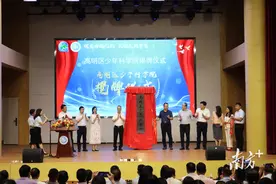 高明区少年科学院揭牌！重点培养这类人才图片