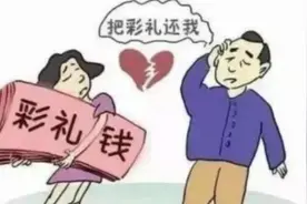 小伙花26万彩礼结婚，3个月婚姻无夫妻之实，妻子回娘家不归怎么办？图片