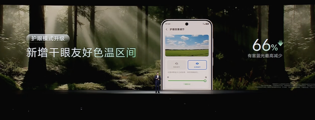 vivo 发布 OriginOS 6 系统