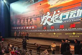 好燃！首部国产核潜艇题材电影《蛟龙行动》来渝路演图片