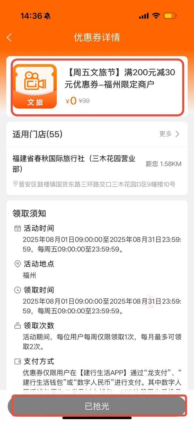 超多优惠！福州温泉放大招啦！