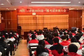鼓舞士气冲刺高考 四川内江二中开展高三一模系列表扬活动图片