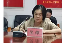 违规办理学生入学，参与赌博、迷信活动......三亚市教育局原局长吴萍被开除党籍！图片