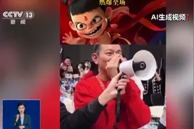 AI换脸+拟声 “深度伪造”的迷局何时能解？图片