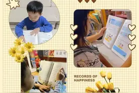 太华路小学开展“习字立人，读书悦心”活动图片