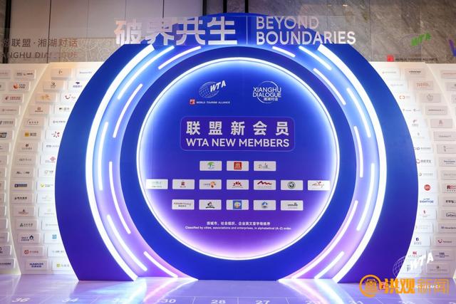 官宣！南昌正式加入世界旅游联盟