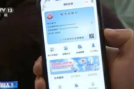 社保缴满15年坐等退休行不行？解释来了图片