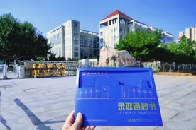 山东工商学院首批录取通知书发出，新生8月24日开始报到图片