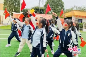 月满迎中秋，童心庆国庆 四川天府新区各幼儿园欢喜庆双节图片