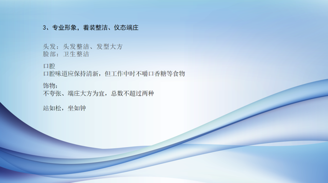 夯实新雪季运营基础 旅游集团全员培训圆满举行