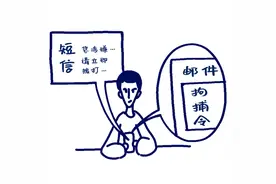 不听！不信！不转账！图片