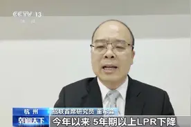 存贷款利率同步下降 专家：有利于加大金融支持实体经济力度图片