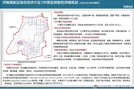 济南这个重要片区，最新规划来了图片
