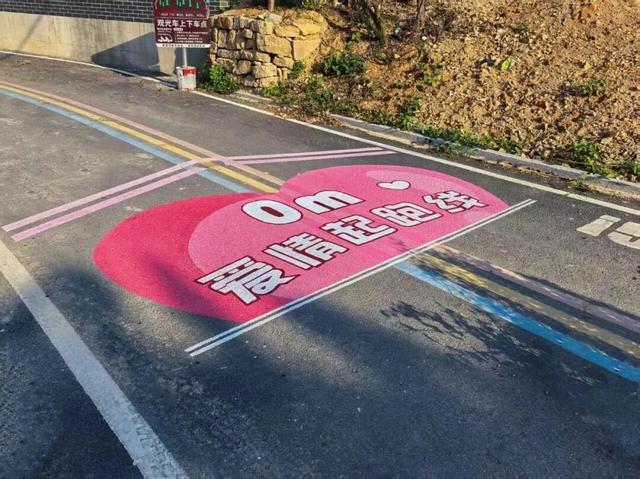 绝美！福州“爱情步道”来了！