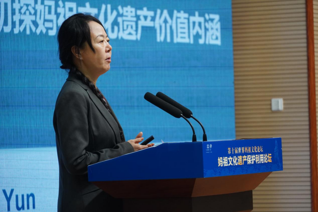 共护千年文脉 赋能时代新生——妈祖文化遗产保护利用论坛在莆举行