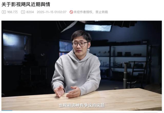 影视飓风终于回应了,去相亲角被批的他冤吗?