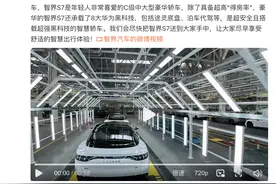 小米汽车发布后，华为也有重要进展！余承东宣布：大规模交付图片
