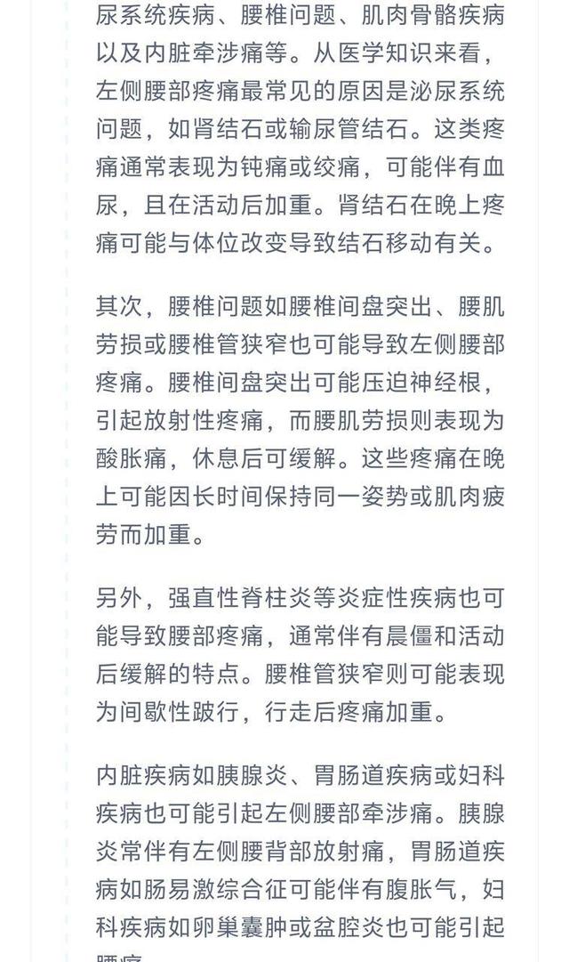 实测夸克深度搜索：当 AI 拥有「高搜商」是什么体验？