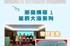 新品来袭！这几款金奖好物提前揭秘啦！图片