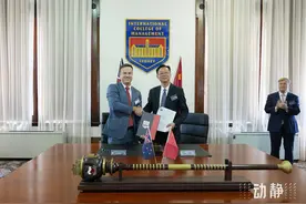 山海经｜重点突破大数据领域人才培养，贵州商学院与悉尼国际管理学院签署合作协议图片