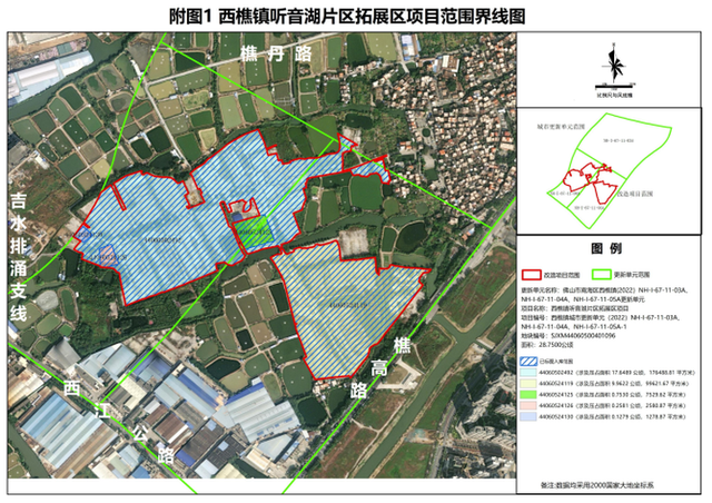 猛料！禅城2025旧改计划曝光！17大项目！南海顺德“成片开发”方案出炉
