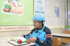 温州市总工会联合饿了么发放10000份爱“新”消费券图片