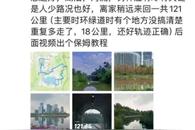 这一骑行绿道有线路标识不清？回应：整改完毕，将加强巡查图片