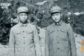 失散多年的亲兄弟，上甘岭意外重逢！首次披露的手稿中记录着他们的故事……图片